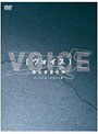 ヴォイス〜命なき者の声〜ディレクターズカット版 DVD-BOX