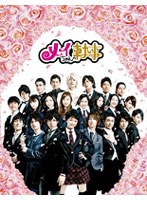 【クリックで詳細表示】メイちゃんの執事 DVD-BOX