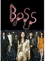  BOSS DVD-BOXでDMMアフィリエイトツール