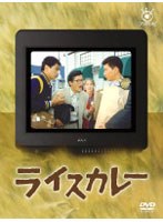 �ե��ƥ�ӳ���50��ǯ��ǰDVD�֥饤�����졼�� DVD-BOX