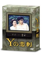 �ե��ƥ�ӳ���50��ǯ��ǰDVD Y�����