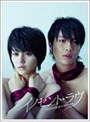  イノセント・ラヴ DVD-BOXでDMMアフィリエイトツール