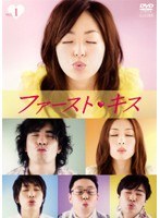 �t�@�[�X�g�E�L�X1 DVD�����^��