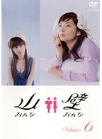 ��������ɤ���� Vol.6