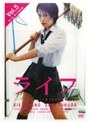 �饤�� Vol.5