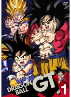 DRAGON BALL GT #1
