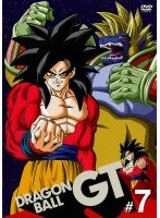 DRAGON BALL GT #7