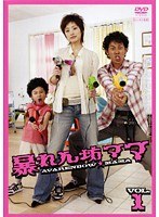 ˽���˷�ޥ� Vol.1