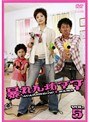 暴れん坊ママ Vol.5