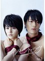  イノセント・ラヴ Vol.5でDMMアフィリエイトツール