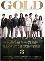 GOLD 3
