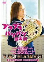 �֥�֥�Х�Х󲻳ں�?�֥�֥�Х�Х� �ᥤ����DVD?