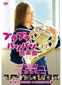  ブラブラバンバン音楽祭〜ブラブラバンバン メイキングDVD〜でDMMアフィリエイトツール