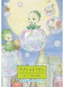  やさいのようせい N.Y.SALAD まんまるおつきさまでDMMアフィリエイトツール