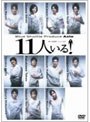  Blue Shuttle Produce Axle 11人いる！でDMMアフィリエイトツール