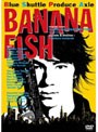  Blue Shuttle Produce Axle BANANA FISHでDMMアフィリエイトツール