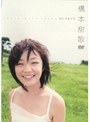  ひこうきぐも/橋本甜歌でDMMアフィリエイトツール