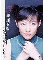 前田亜季/亜季Function