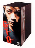 GTO DVDーBOX