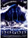  H.P.ラヴクラフト DAGONでDMMアフィリエイトツール