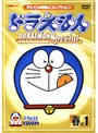  ドラえもんコレクションスペシャル 春の1でDMMアフィリエイトツール