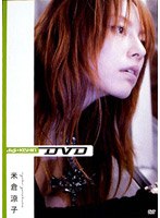 digi+KISHIN DVD 米倉涼子