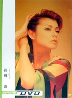 digi+KISHIN DVD �ʋP ��