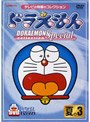  ドラえもんコレクションスペシャル 夏の3でDMMアフィリエイトツール