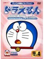  ドラえもんコレクションスペシャル 冬の4でDMMアフィリエイトツール