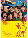  犯さん哉でDMMアフィリエイトツール