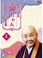 劇場版 甲虫王者ムシキング グレイテストチャンピオンへの道