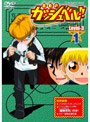  金色のガッシュベル！！ Level 3 1でDMMアフィリエイトツール