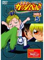  金色のガッシュベル！！ Level 3 5でDMMアフィリエイトツール