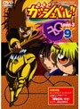  金色のガッシュベル！！ Level 3 9でDMMアフィリエイトツール