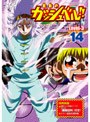  金色のガッシュベル！！ Level 3 14でDMMアフィリエイトツール