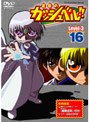 金色のガッシュベル！！ Level 3 16でDMMアフィリエイトツール