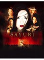  SAYURI メモワール・ボックス （初回限定生産）でDMMアフィリエイトツール