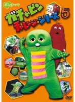 �K�`���s�� �`�������W�V���[�Y 5[PCBE-52363][DVD]