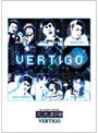  完売劇場 VERTIGOでDMMアフィリエイトツール