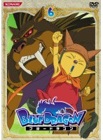 BLUE DRAGON 6