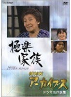 NHK���������֥� �ɥ��̾������ �ֶ˳ڲ�²��