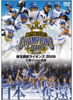 ���{��D��! ��ʐ������C�I���Y2008 �ᎂ�q�����̋O��[PCBE-52683][DVD]