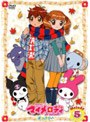  おねがいマイメロディ すっきり♪ Melody5でDMMアフィリエイトツール