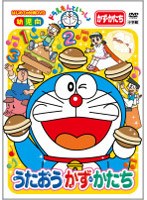 �ɥ館���Ȥ��ä��� �֤������� ��������������