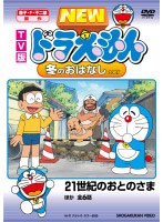 TV�� NEW �ɥ館��� �ߤΤ��Ϥʤ� 07