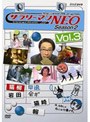 サラリーマンNEO Season-2 Vol.3でDMMアフィリエイトツール