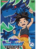 BLUE DRAGON 10