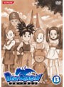 BLUE DRAGON 13