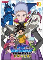 【クリックで詳細表示】BLUE DRAGON-天界の七竜- 3