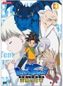 BLUE DRAGON-天界の七竜- 4